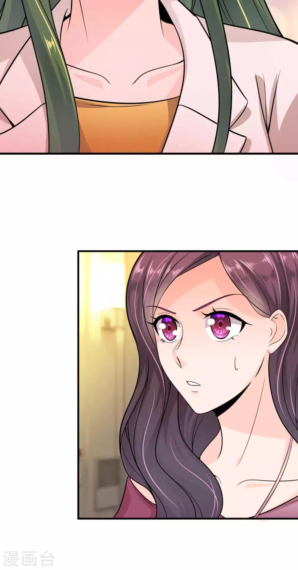 豪门天价前妻韩漫全集-第598话 我想追一下顾琰无删减无遮挡章节图片 