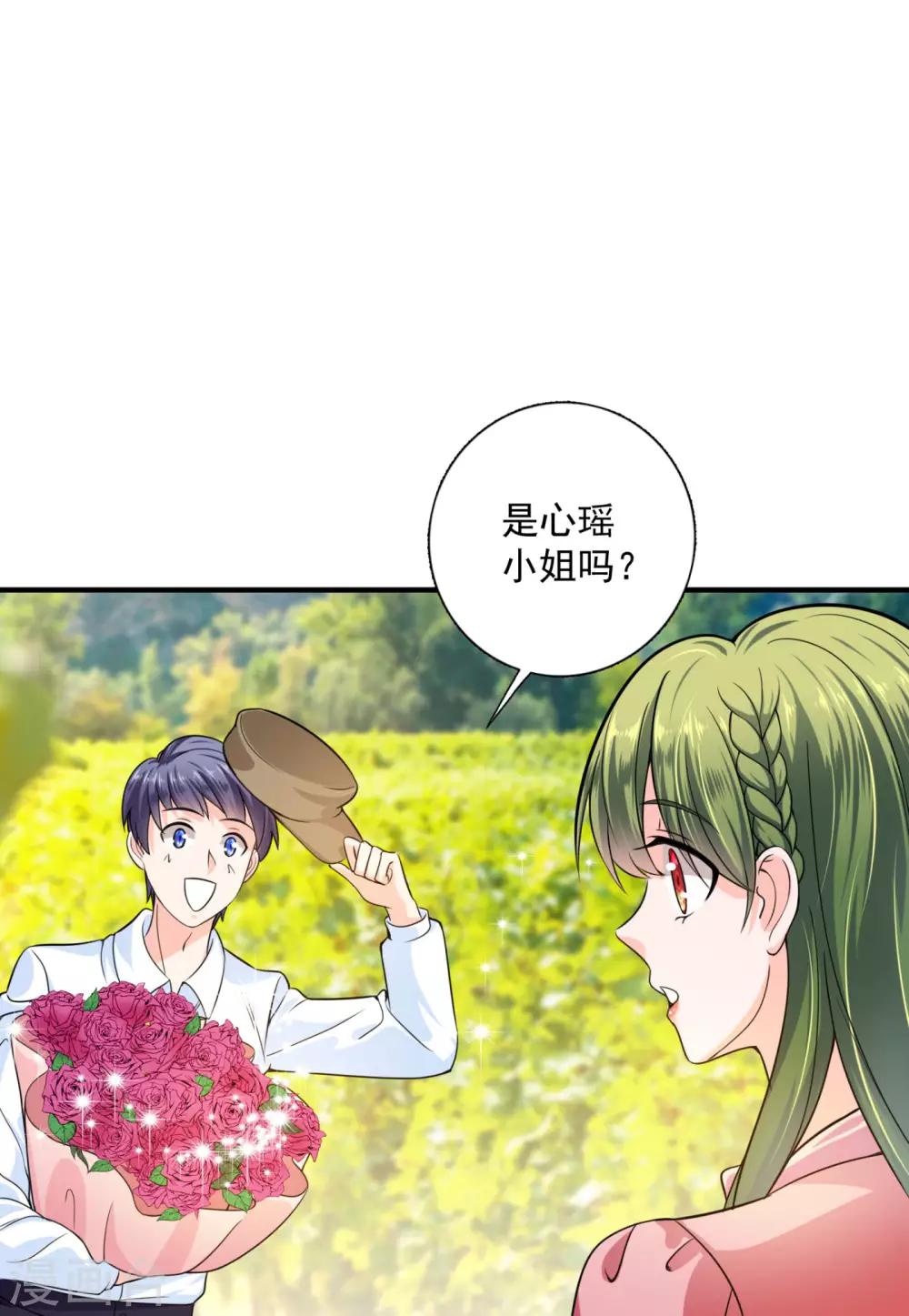 豪门天价前妻韩漫全集-第599话 回家后翻倍补偿~无删减无遮挡章节图片 