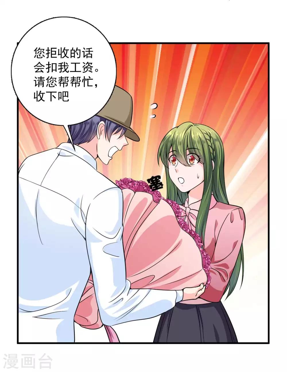 豪门天价前妻韩漫全集-第599话 回家后翻倍补偿~无删减无遮挡章节图片 