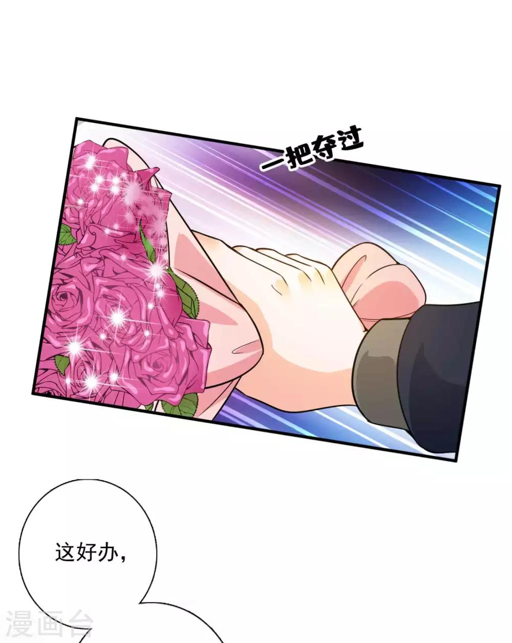 豪门天价前妻韩漫全集-第599话 回家后翻倍补偿~无删减无遮挡章节图片 