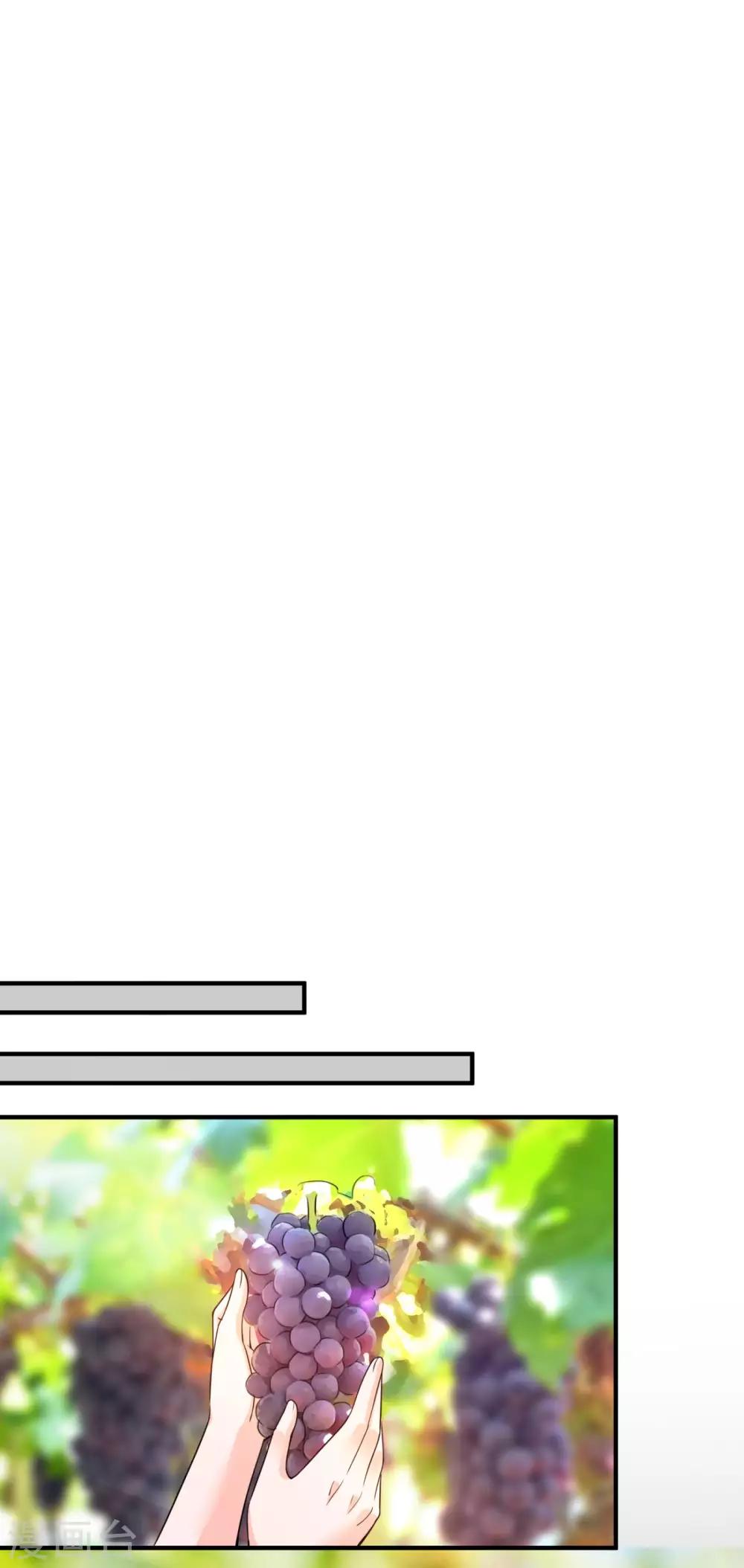 豪门天价前妻韩漫全集-第599话 回家后翻倍补偿~无删减无遮挡章节图片 