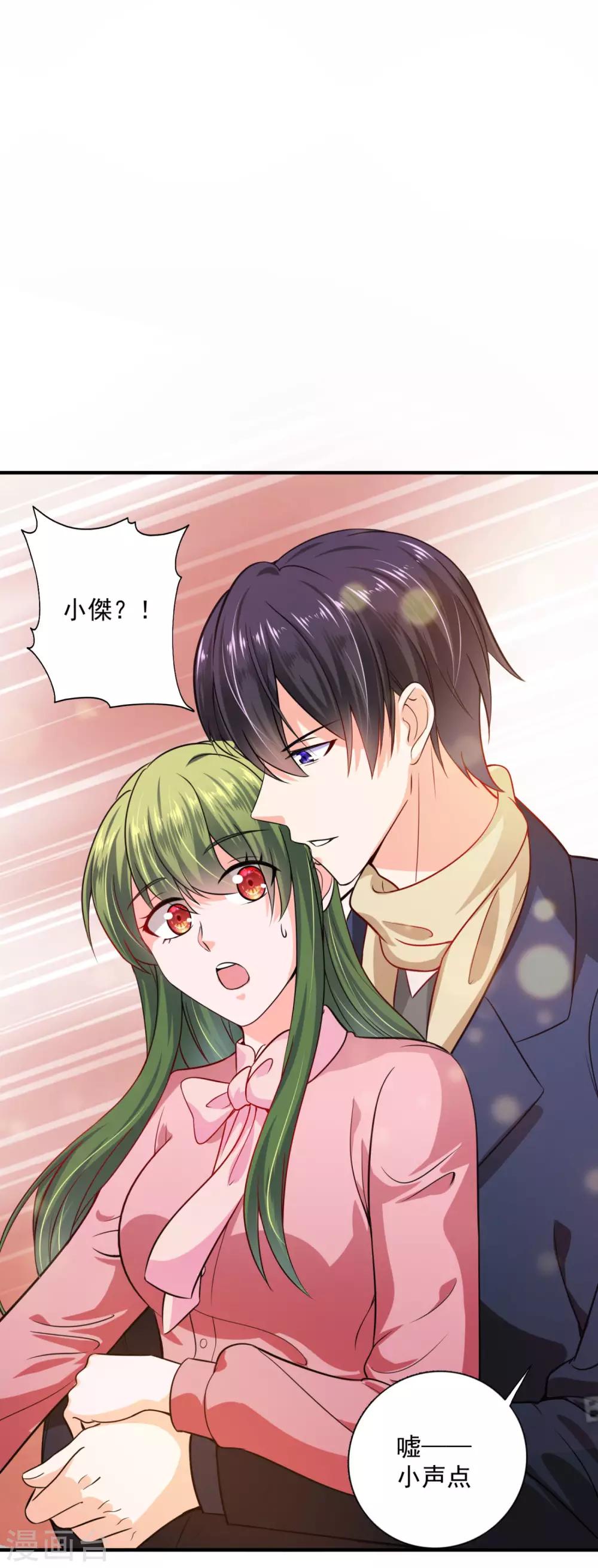 豪门天价前妻韩漫全集-第599话 回家后翻倍补偿~无删减无遮挡章节图片 