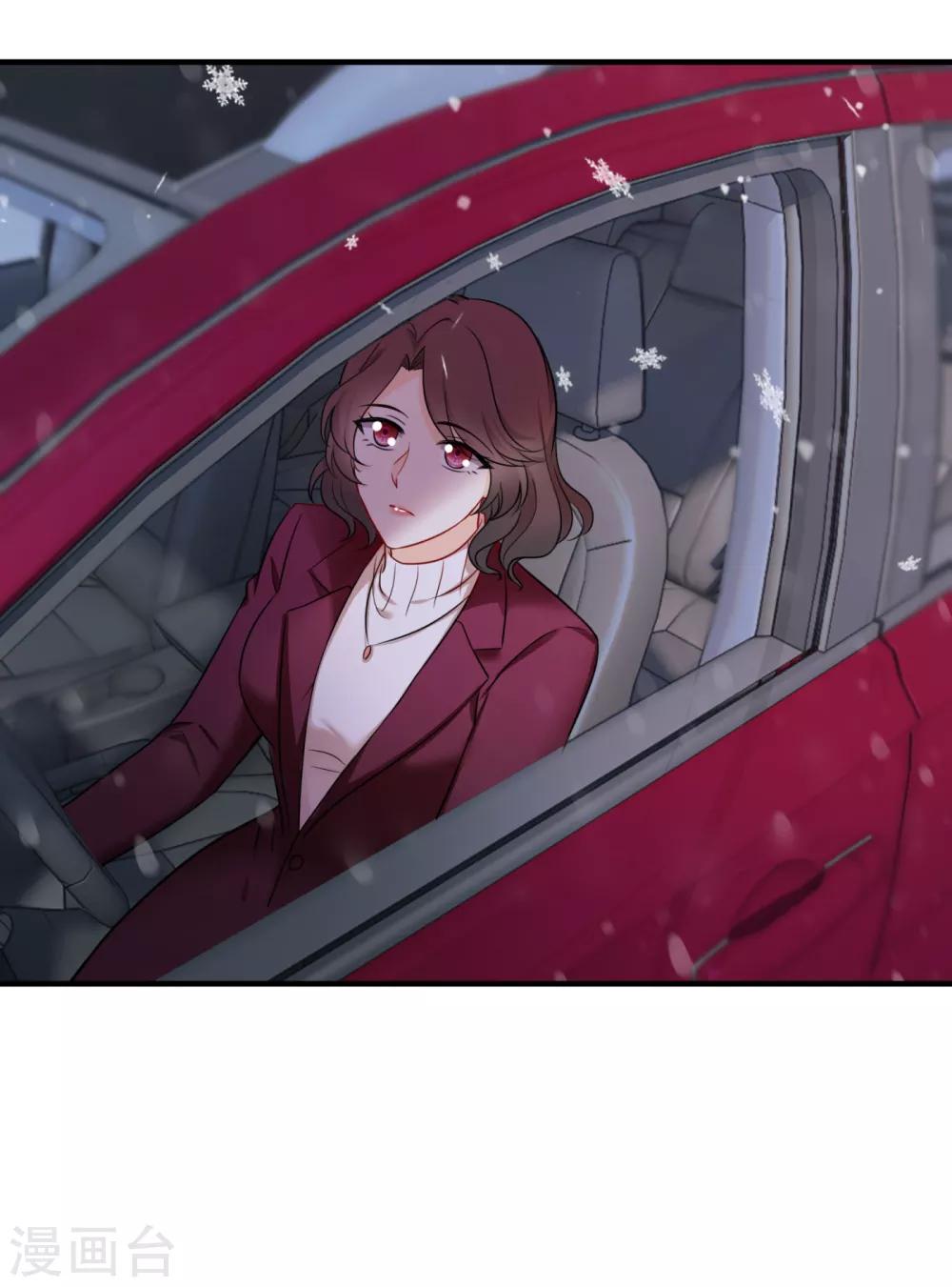 豪门天价前妻韩漫全集-第601话 留守儿童顾傑无删减无遮挡章节图片 