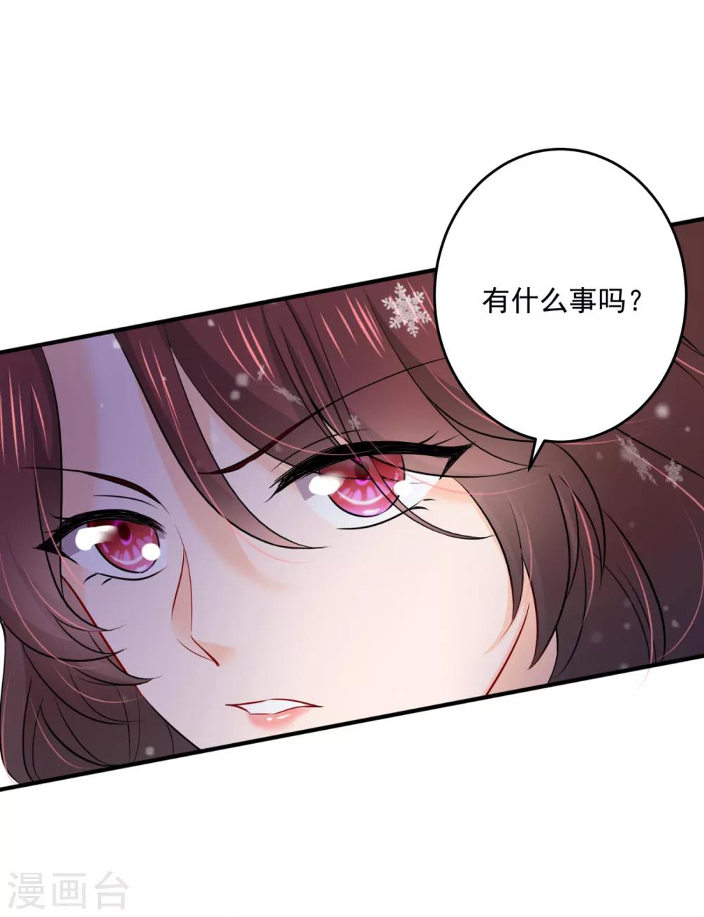 豪门天价前妻韩漫全集-第601话 留守儿童顾傑无删减无遮挡章节图片 