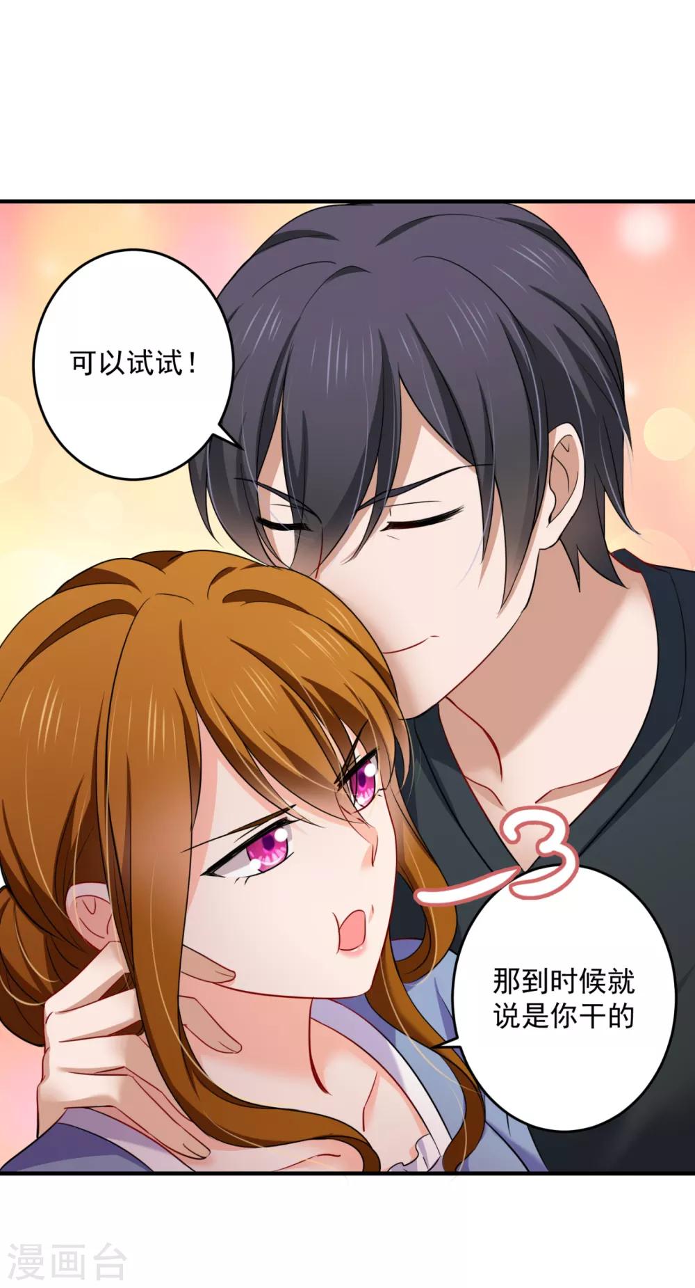 豪门天价前妻韩漫全集-第601话 留守儿童顾傑无删减无遮挡章节图片 