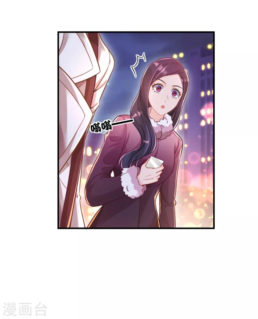 豪门天价前妻韩漫全集-第603话 我会被小傑鞭尸的吧！？无删减无遮挡章节图片 