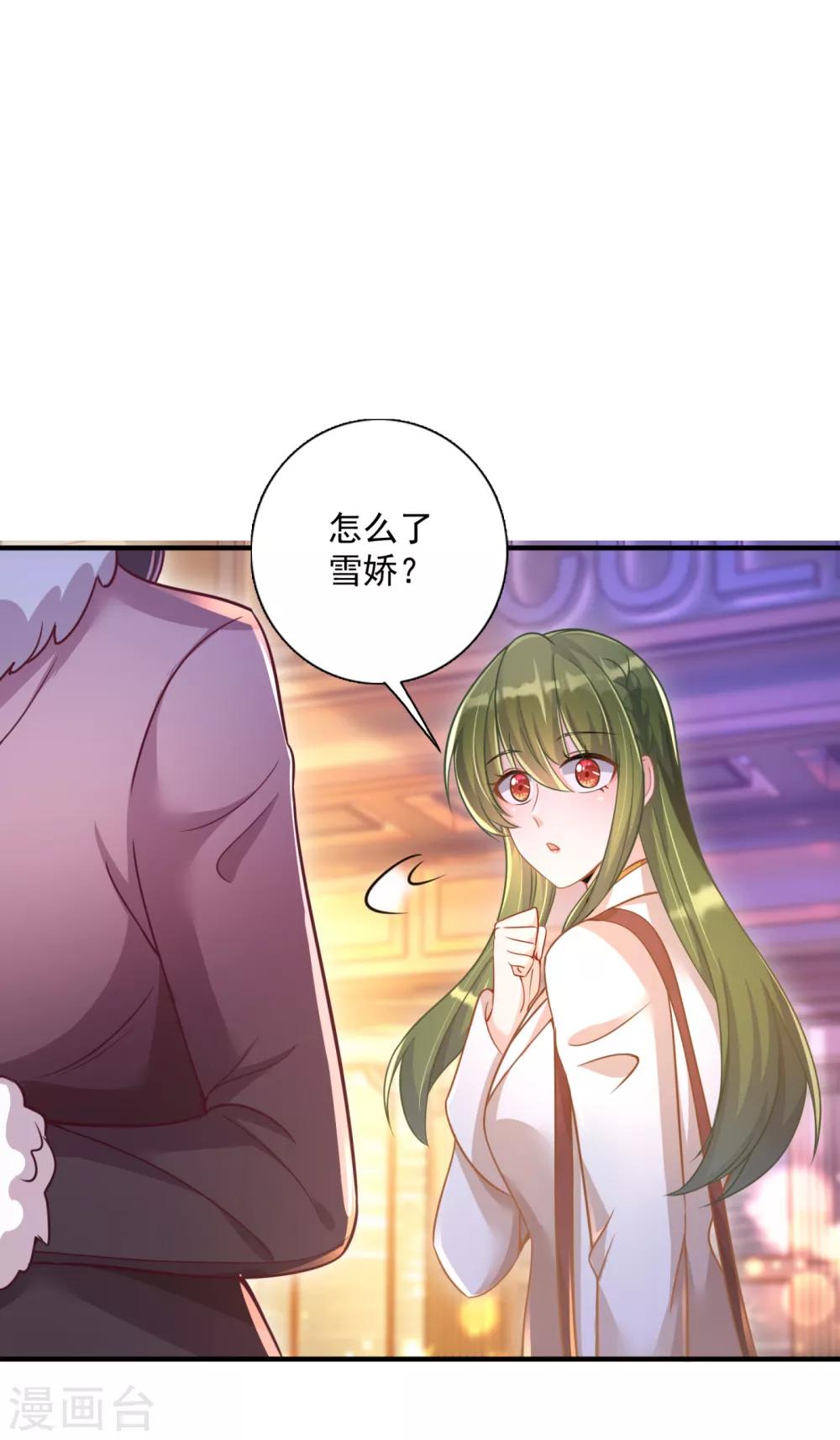豪门天价前妻韩漫全集-第603话 我会被小傑鞭尸的吧！？无删减无遮挡章节图片 