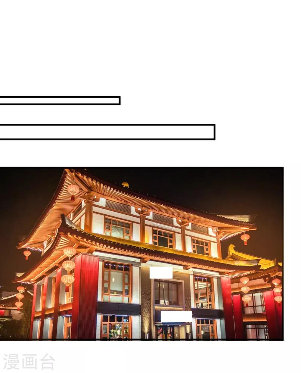 豪门天价前妻韩漫全集-第603话 我会被小傑鞭尸的吧！？无删减无遮挡章节图片 