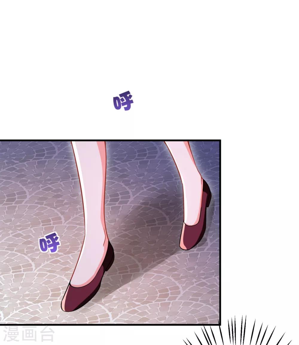 豪门天价前妻韩漫全集-第603话 我会被小傑鞭尸的吧！？无删减无遮挡章节图片 