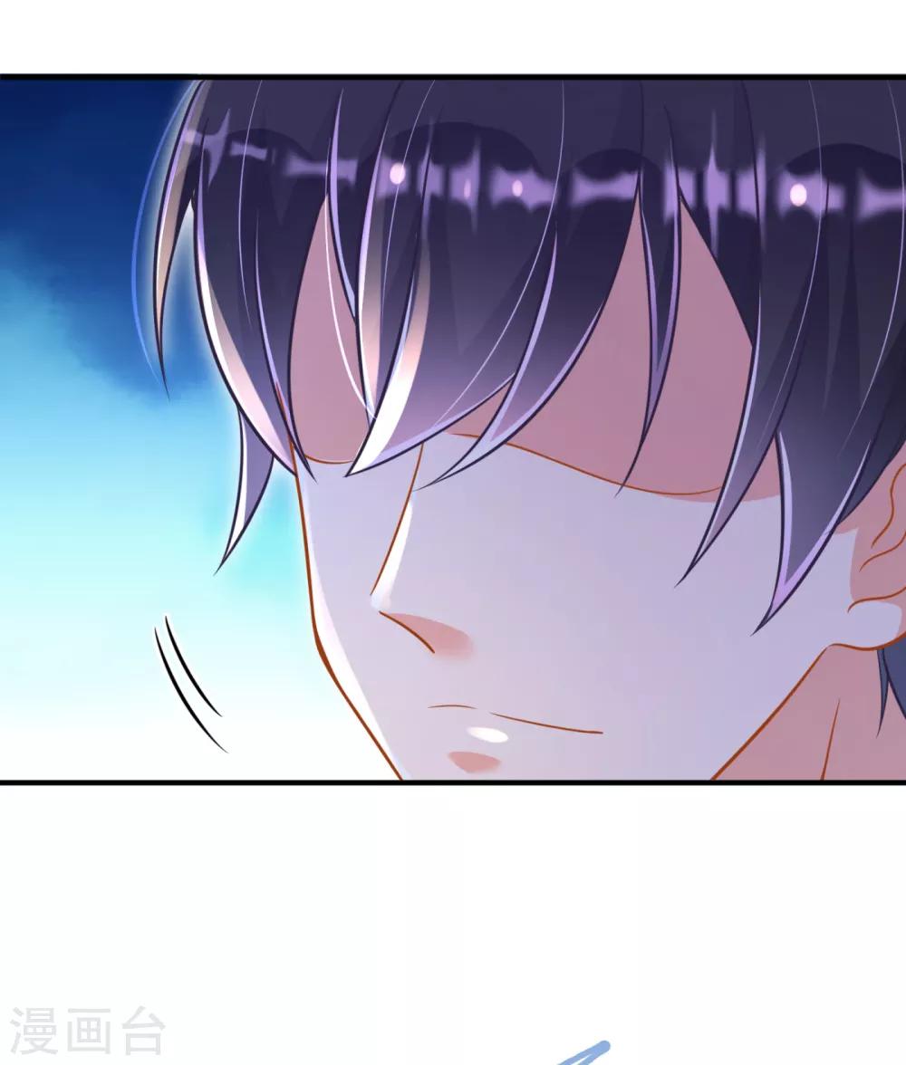 豪门天价前妻韩漫全集-第605话 你男朋友怀疑你？无删减无遮挡章节图片 