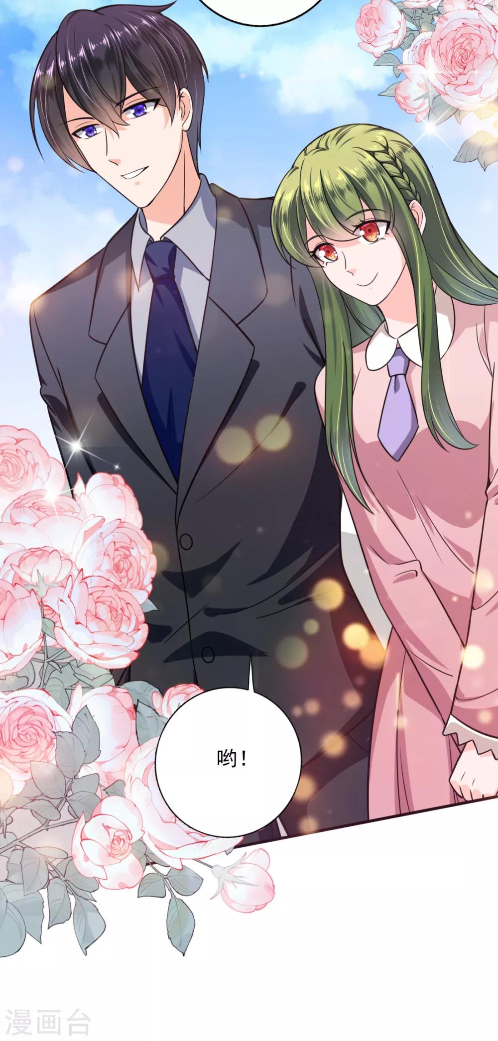 豪门天价前妻韩漫全集-第607话 小琰的成人礼无删减无遮挡章节图片 