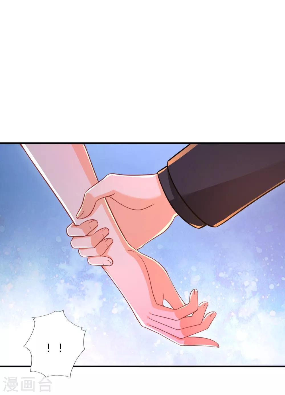 豪门天价前妻韩漫全集-第608话 纪凌商的主动出击无删减无遮挡章节图片 