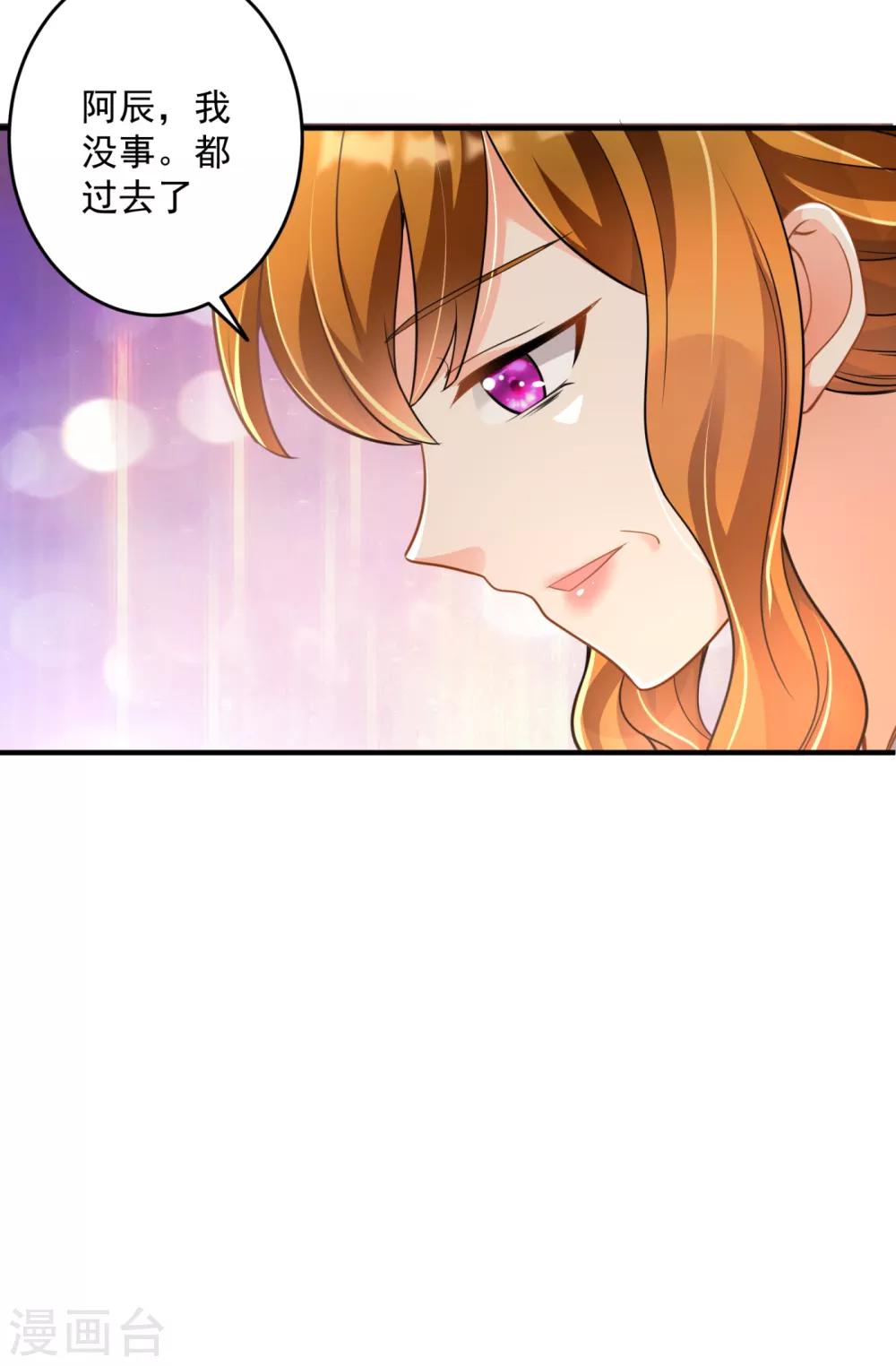 豪门天价前妻韩漫全集-第609话 石少钦，好久不见无删减无遮挡章节图片 