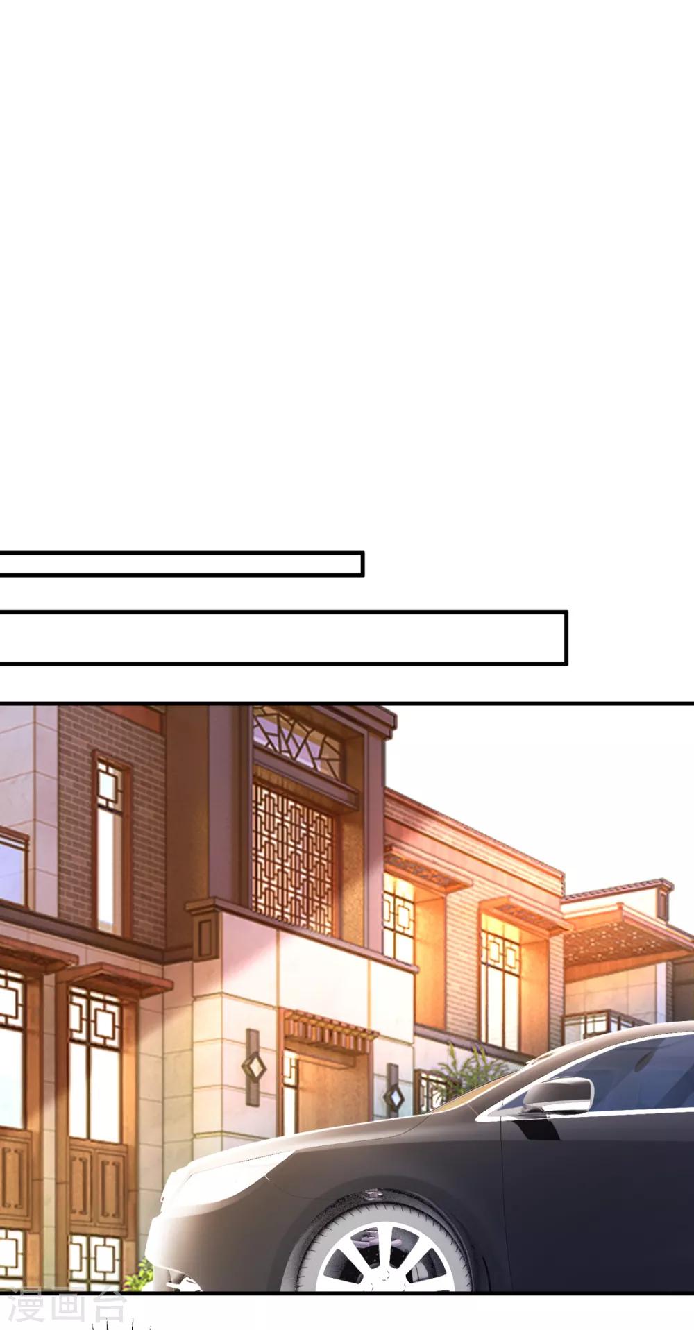 豪门天价前妻韩漫全集-第609话 石少钦，好久不见无删减无遮挡章节图片 