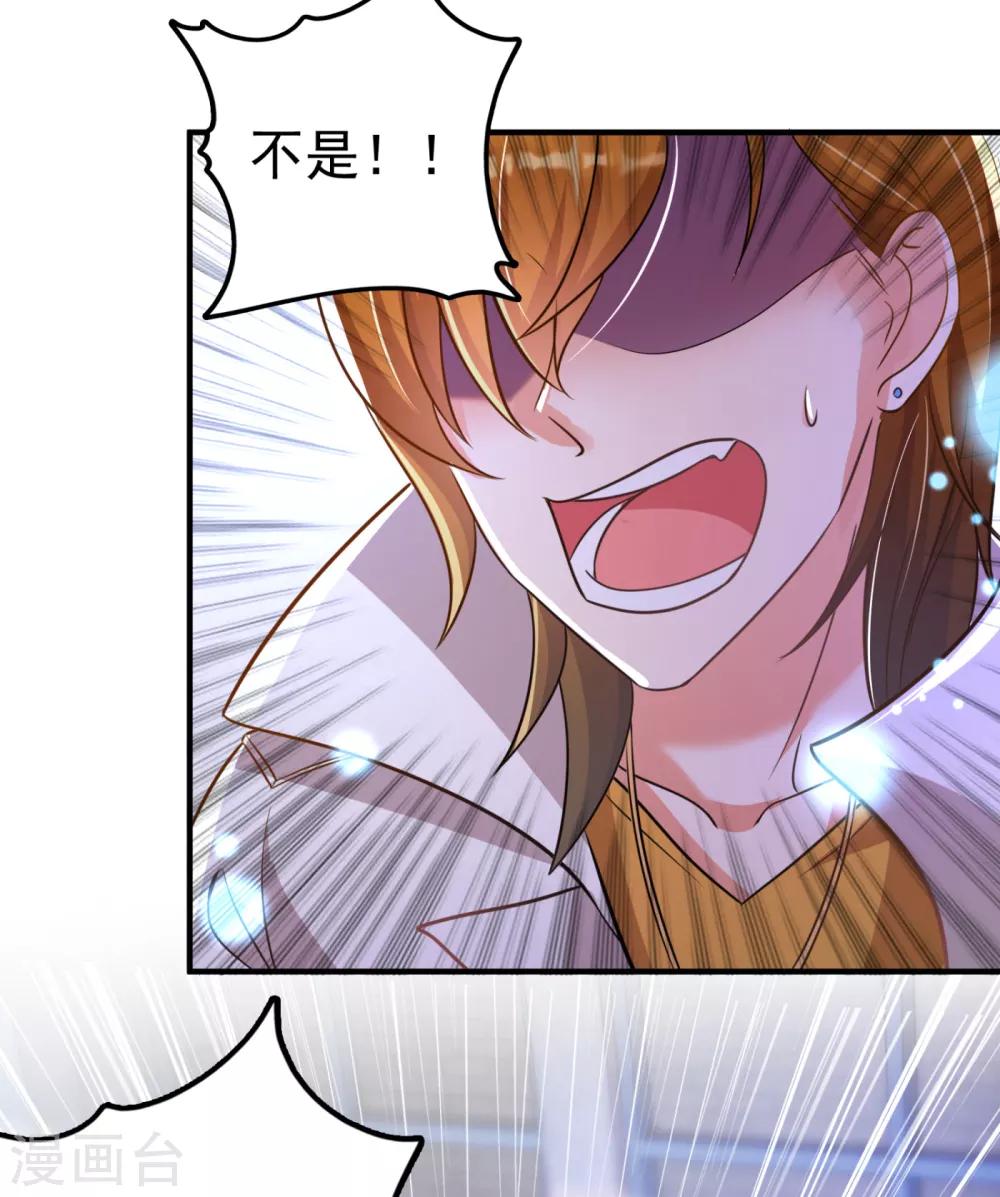 豪门天价前妻韩漫全集-第612话 活着为什么不回来！无删减无遮挡章节图片 