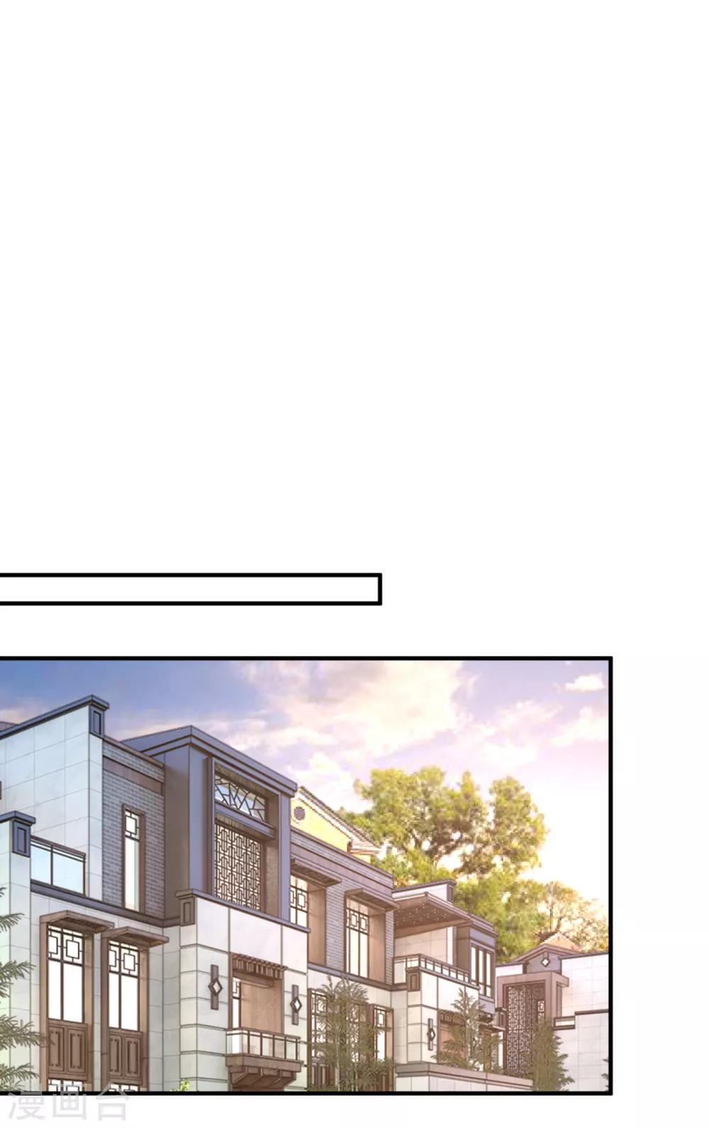豪门天价前妻韩漫全集-第612话 活着为什么不回来！无删减无遮挡章节图片 