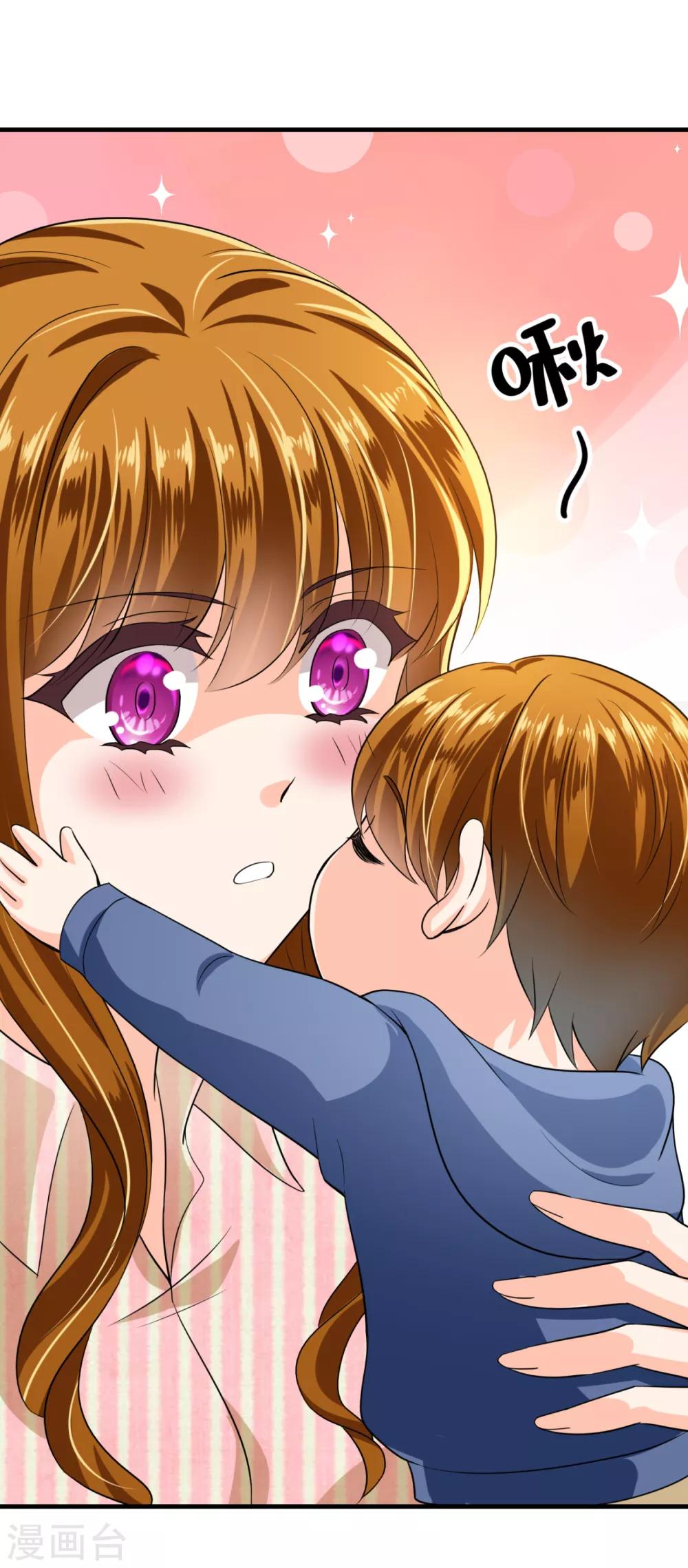 豪门天价前妻韩漫全集-番外4 Star想见妹妹？无删减无遮挡章节图片 