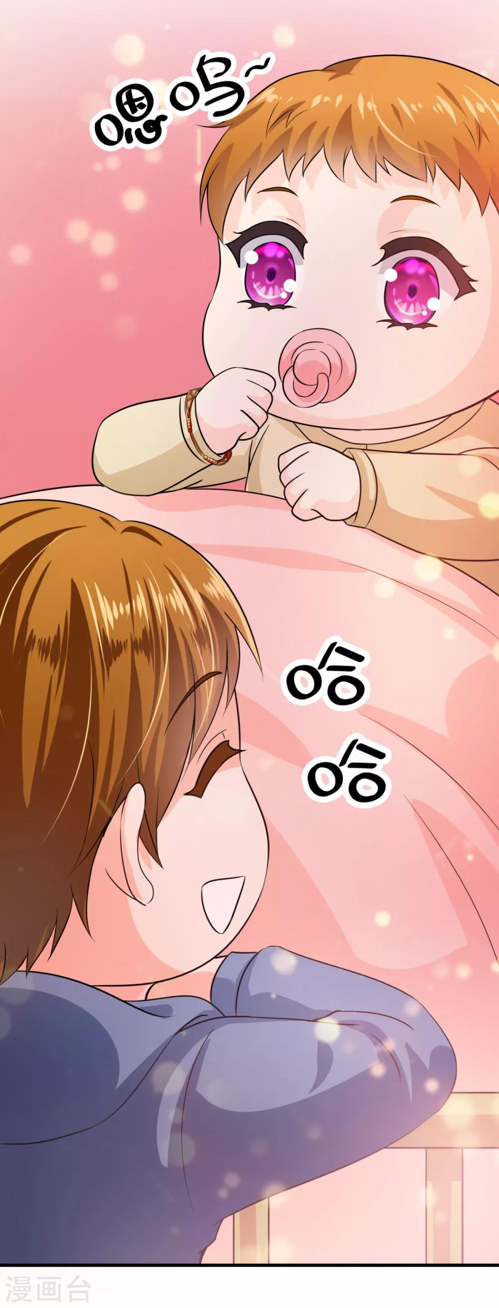 豪门天价前妻韩漫全集-番外4 Star想见妹妹？无删减无遮挡章节图片 