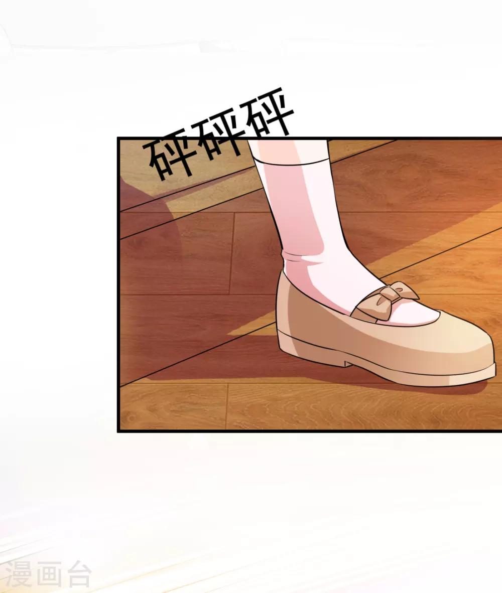 豪门天价前妻韩漫全集-番外4 Star想见妹妹？无删减无遮挡章节图片 