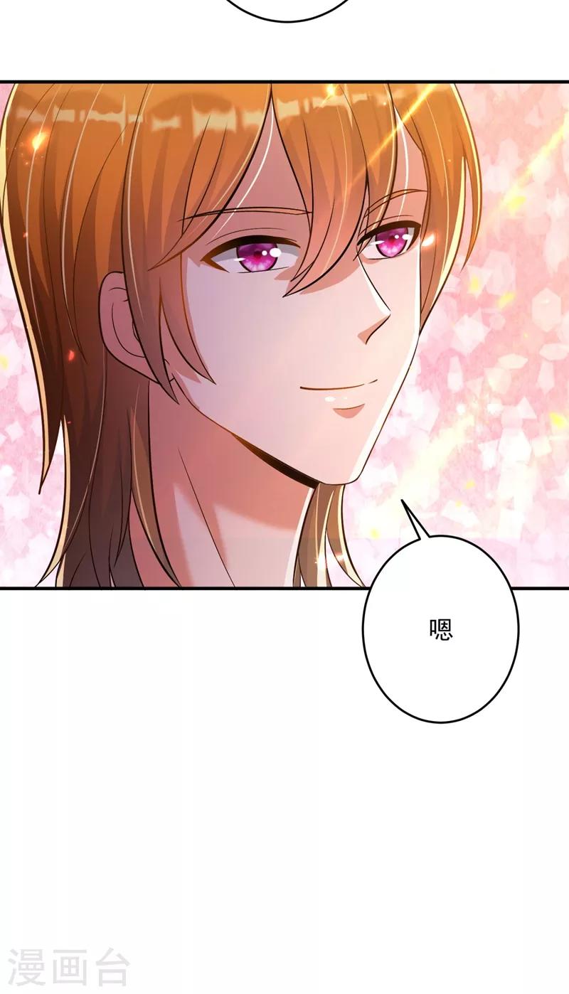 豪门天价前妻韩漫全集-第613话 爸妈，我回来了！无删减无遮挡章节图片 