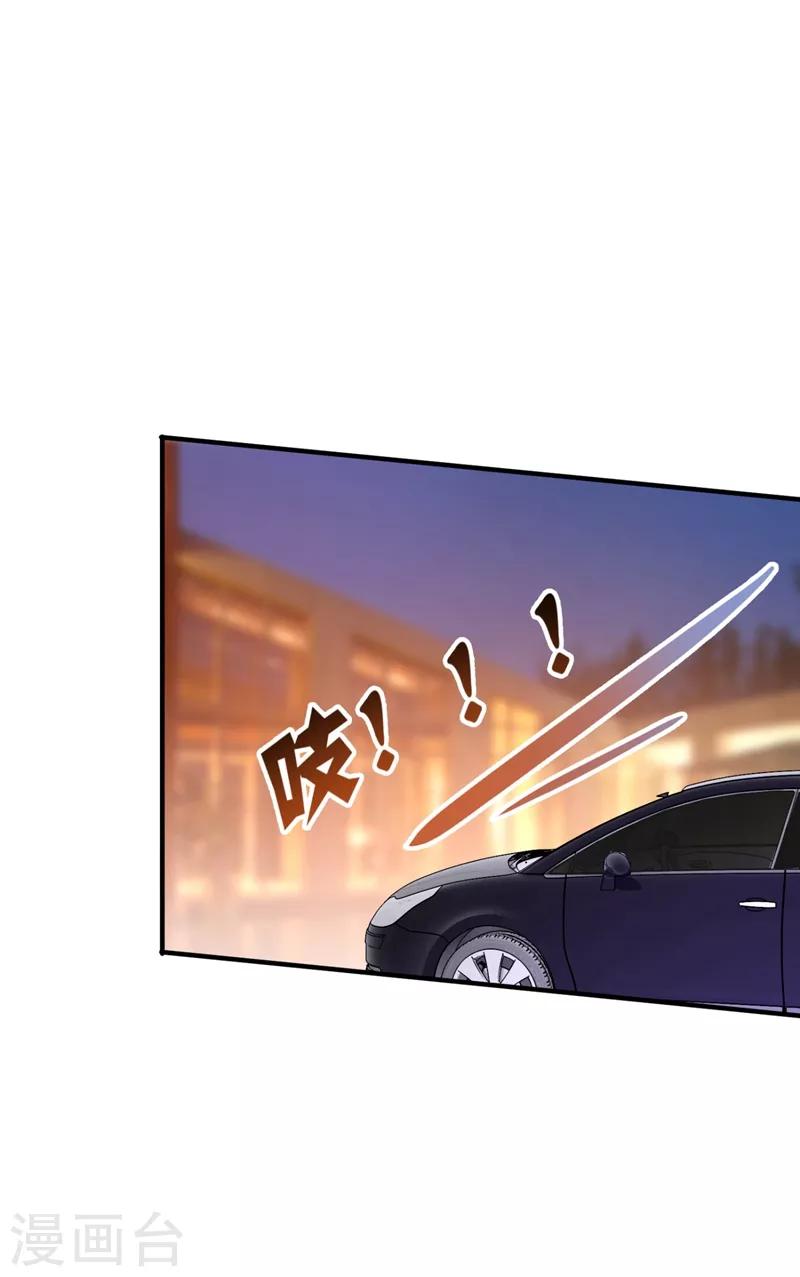 豪门天价前妻韩漫全集-第614话 住手！你们不要再打了！无删减无遮挡章节图片 