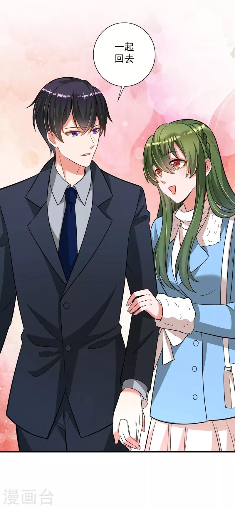 豪门天价前妻韩漫全集-第615话 再吃就变成猪啦~无删减无遮挡章节图片 