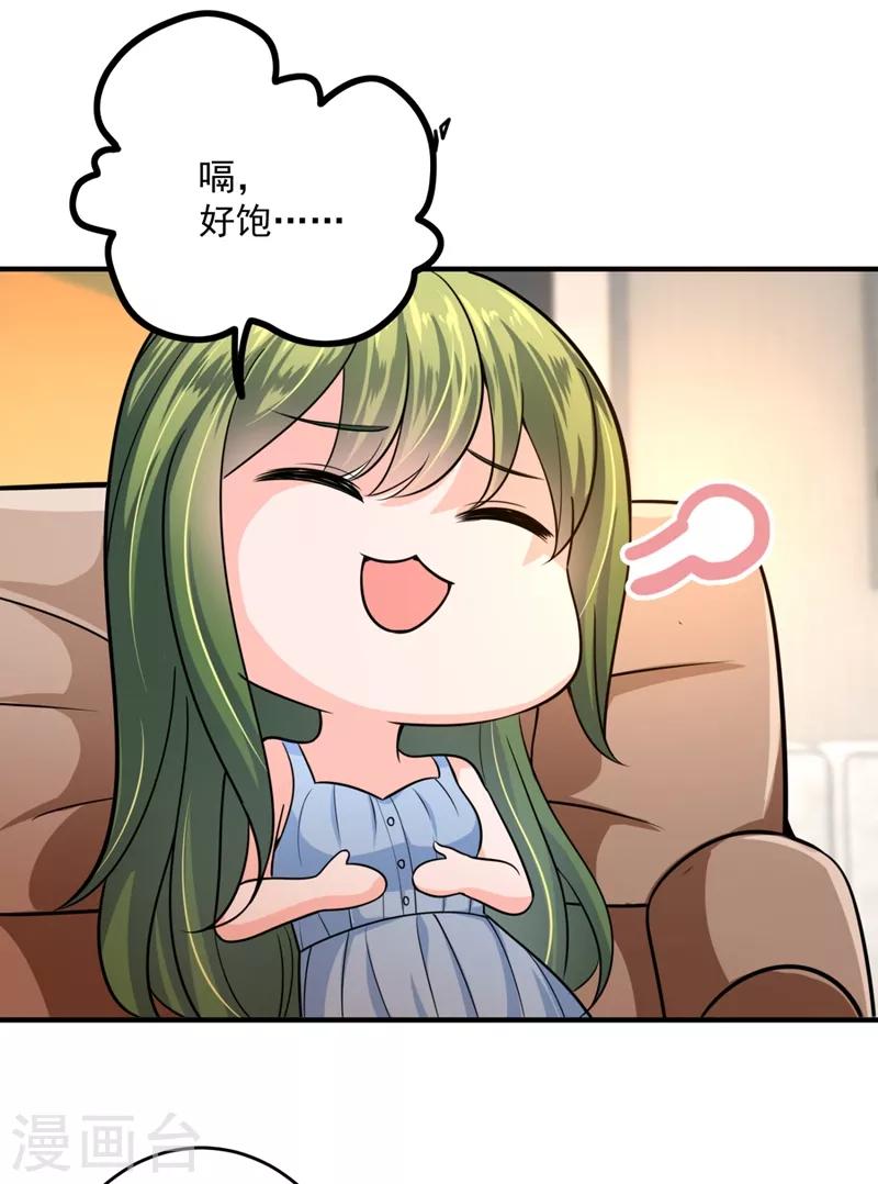 豪门天价前妻韩漫全集-第615话 再吃就变成猪啦~无删减无遮挡章节图片 