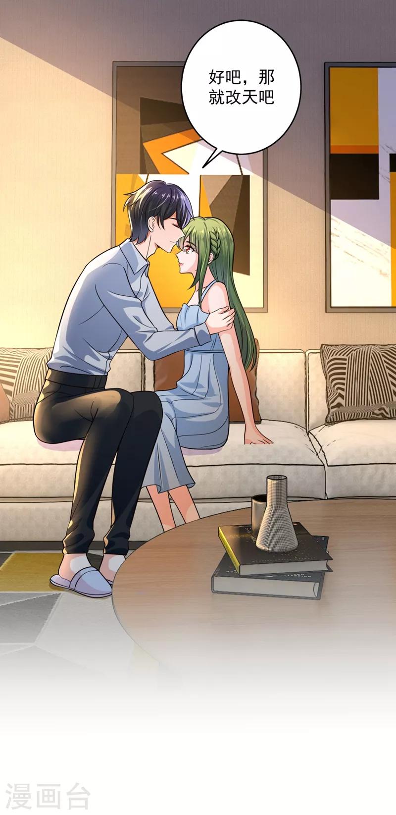 豪门天价前妻韩漫全集-第615话 再吃就变成猪啦~无删减无遮挡章节图片 
