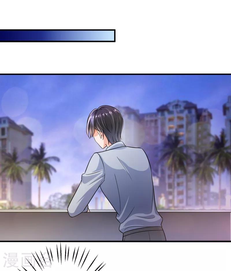 豪门天价前妻韩漫全集-第615话 再吃就变成猪啦~无删减无遮挡章节图片 