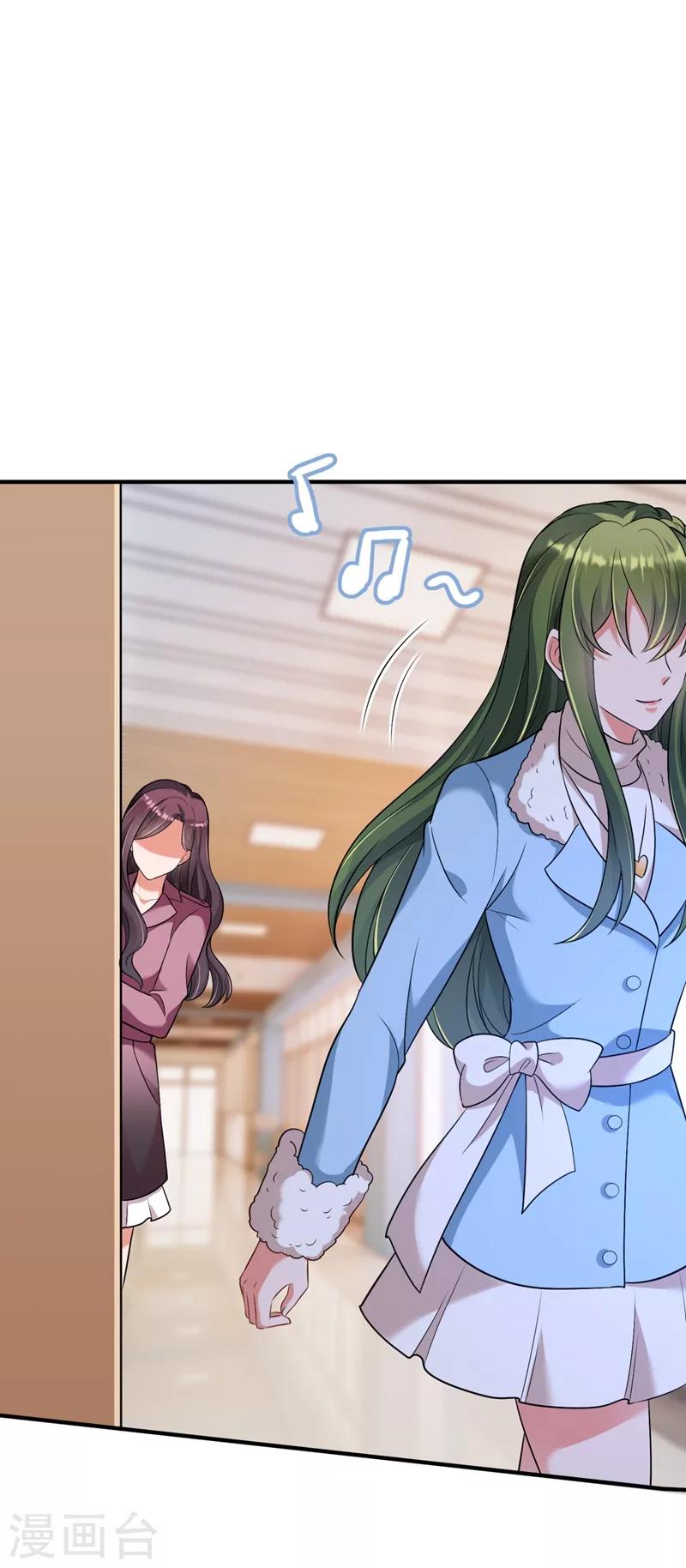 豪门天价前妻韩漫全集-第615话 再吃就变成猪啦~无删减无遮挡章节图片 