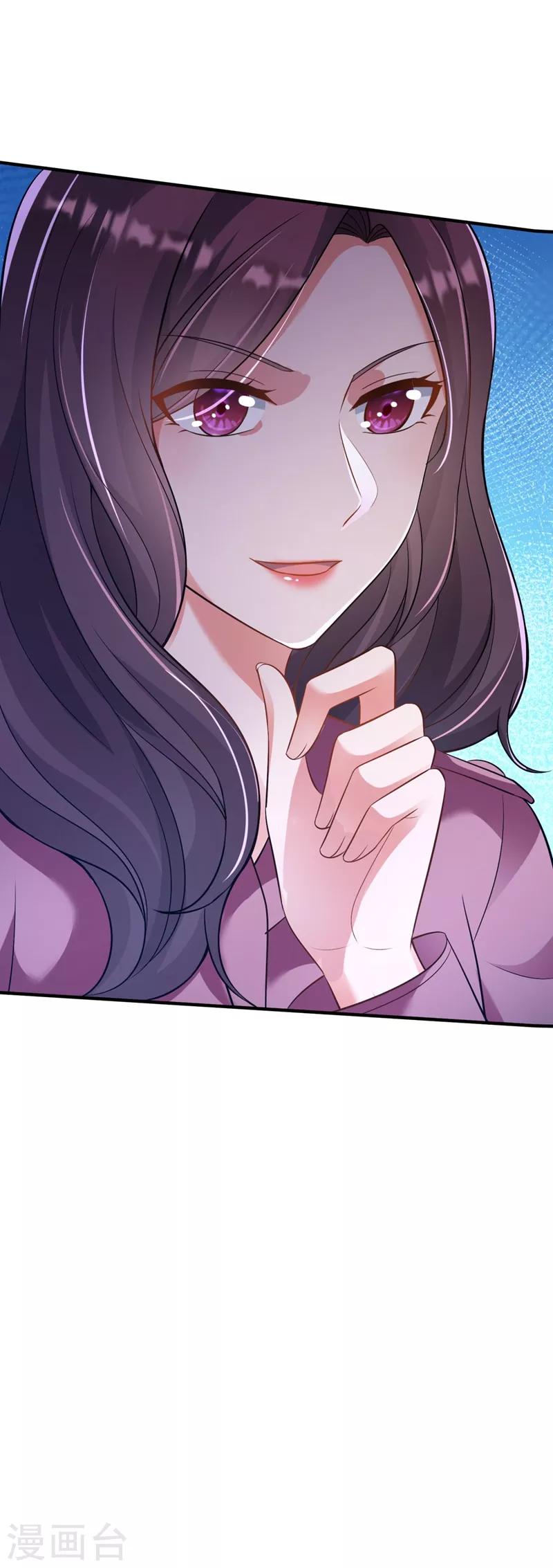 豪门天价前妻韩漫全集-第615话 再吃就变成猪啦~无删减无遮挡章节图片 