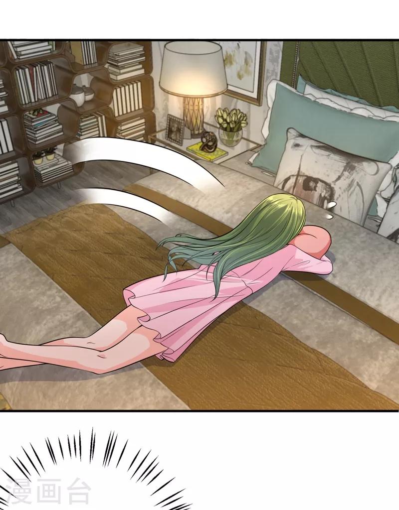 豪门天价前妻韩漫全集-第617话 轰动全校的新闻？无删减无遮挡章节图片 