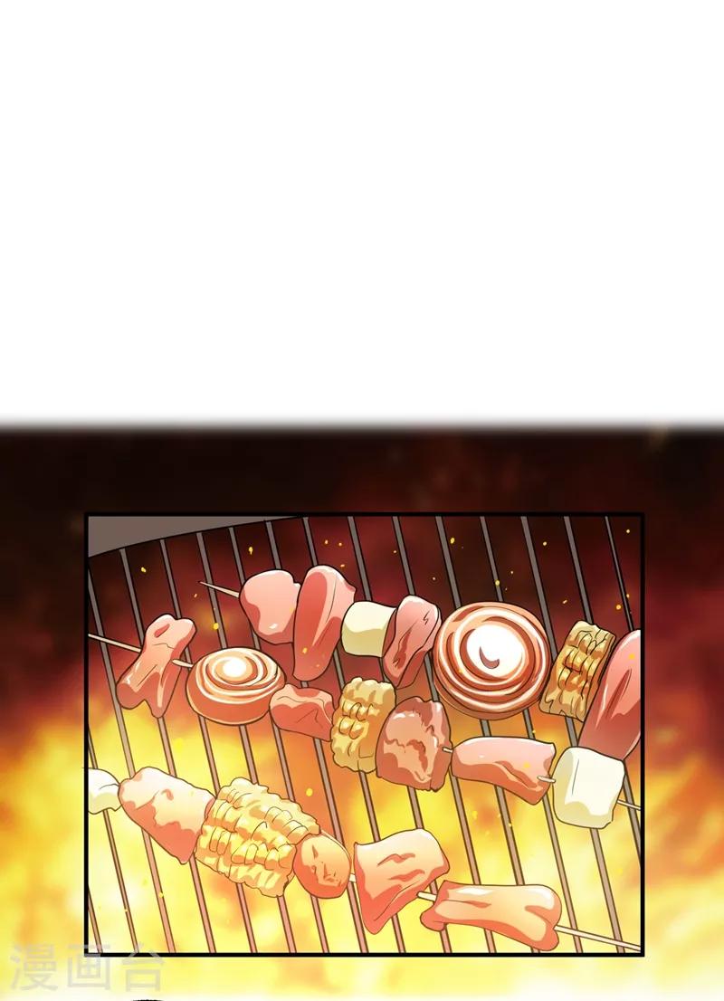 豪门天价前妻韩漫全集-第619话 考虑结婚？无删减无遮挡章节图片 