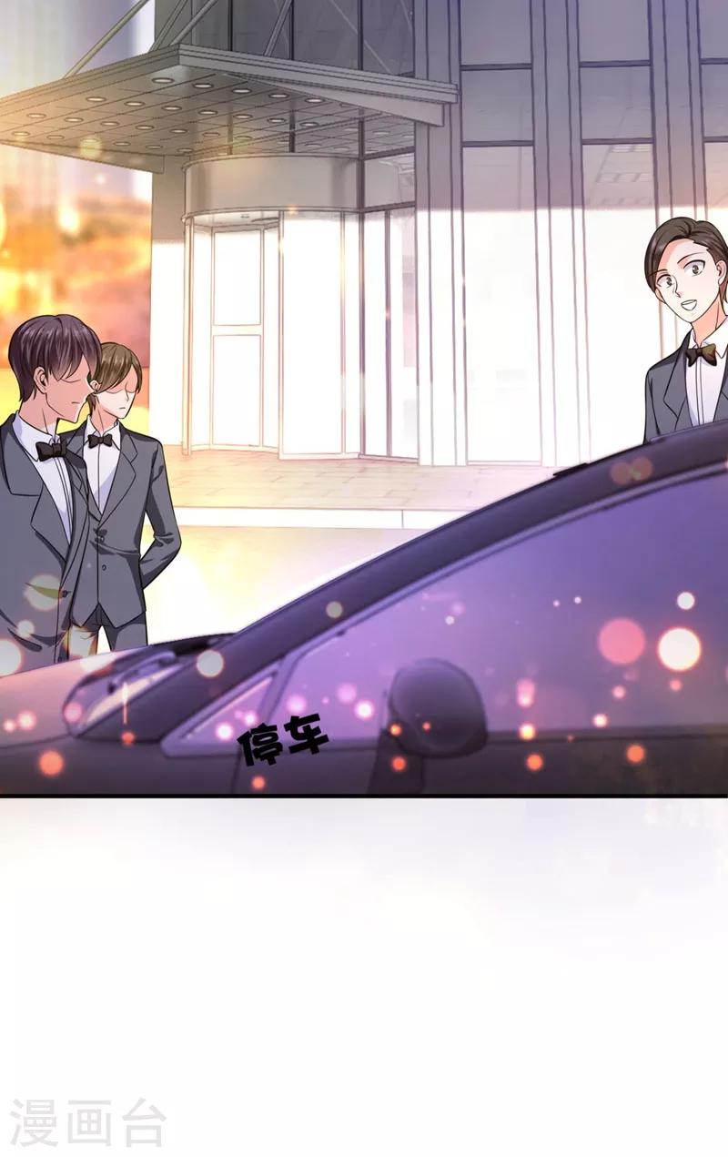 豪门天价前妻韩漫全集-第620话 公开女朋友！无删减无遮挡章节图片 