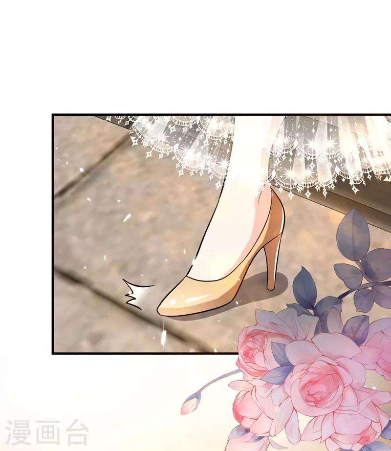 豪门天价前妻韩漫全集-第620话 公开女朋友！无删减无遮挡章节图片 