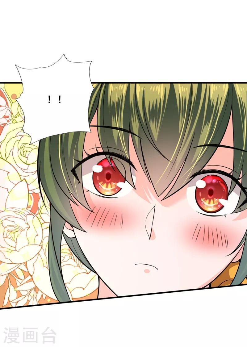 豪门天价前妻韩漫全集-第620话 公开女朋友！无删减无遮挡章节图片 