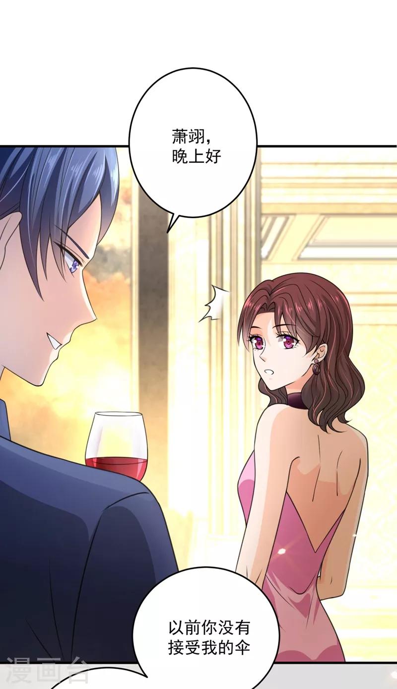 豪门天价前妻韩漫全集-第621话 比赛攀岩！无删减无遮挡章节图片 