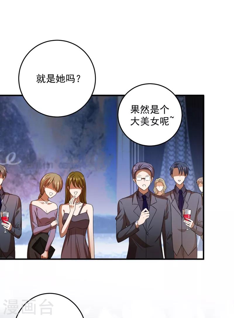 豪门天价前妻韩漫全集-第621话 比赛攀岩！无删减无遮挡章节图片 