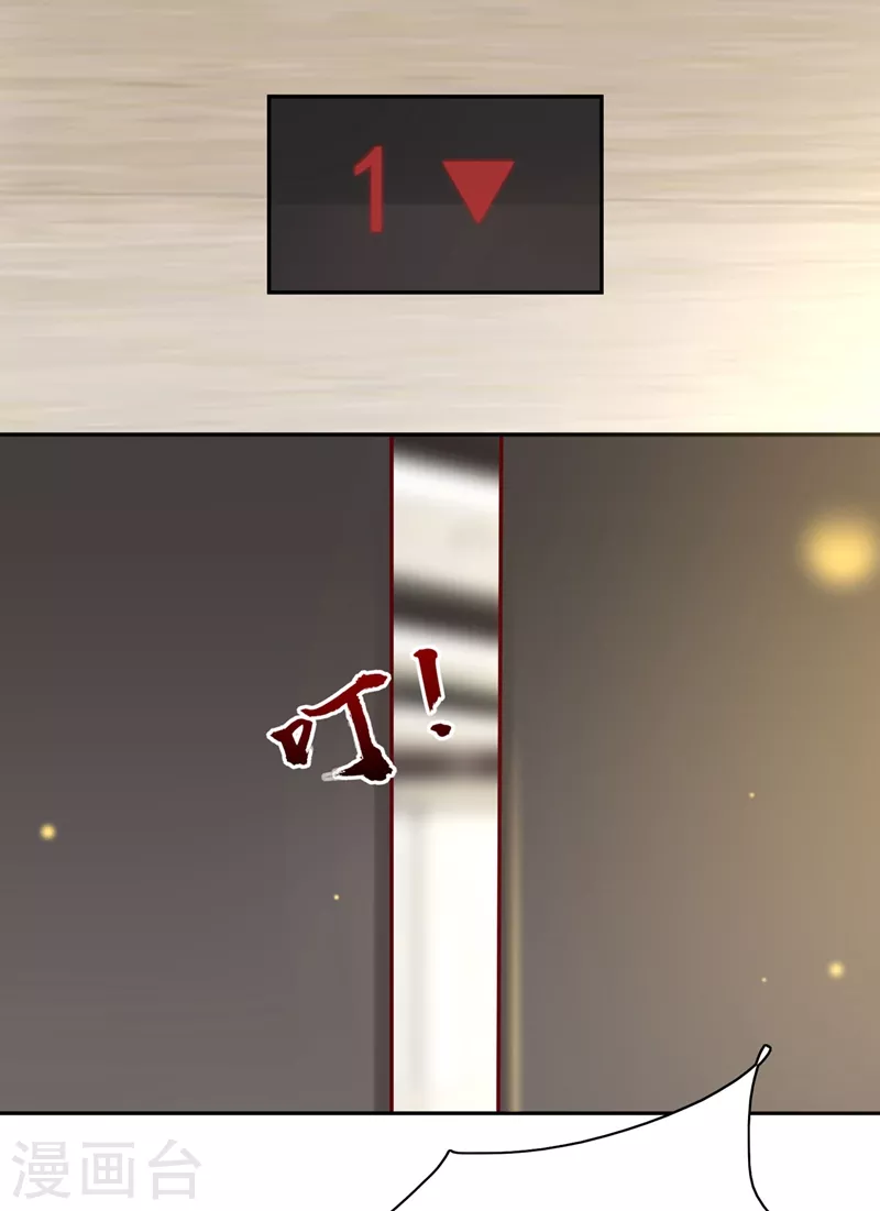 豪门天价前妻韩漫全集-第624话 我一定会查清真相！无删减无遮挡章节图片 
