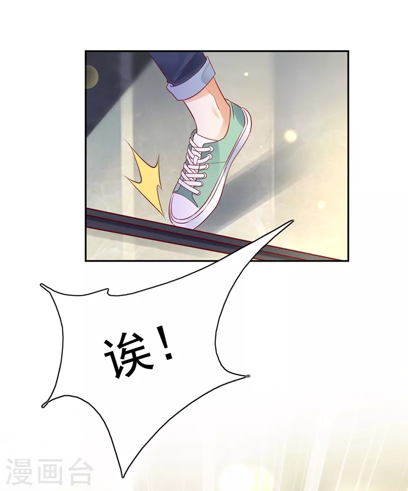 豪门天价前妻韩漫全集-第624话 我一定会查清真相！无删减无遮挡章节图片 