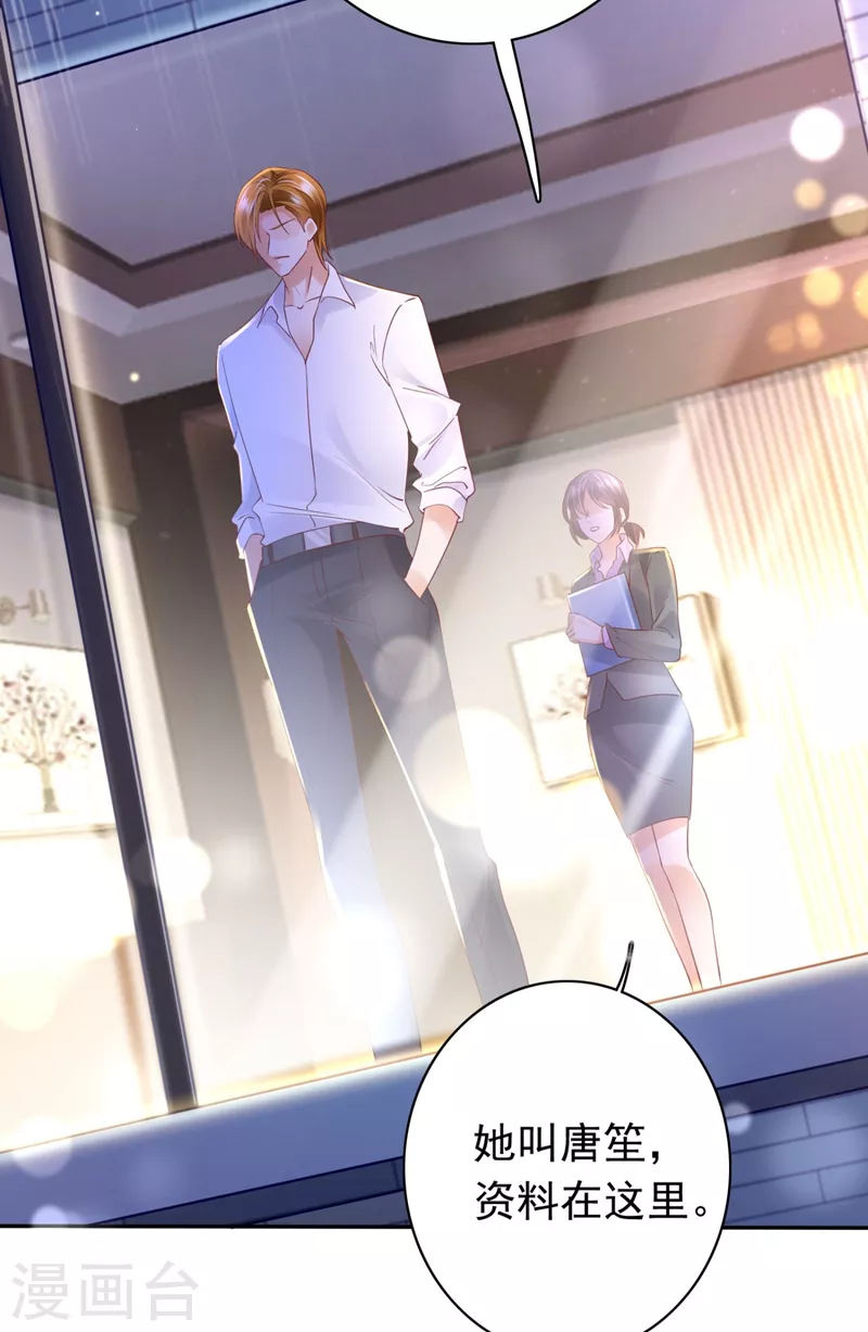 豪门天价前妻韩漫全集-第626话 她竟然有XK特权？无删减无遮挡章节图片 