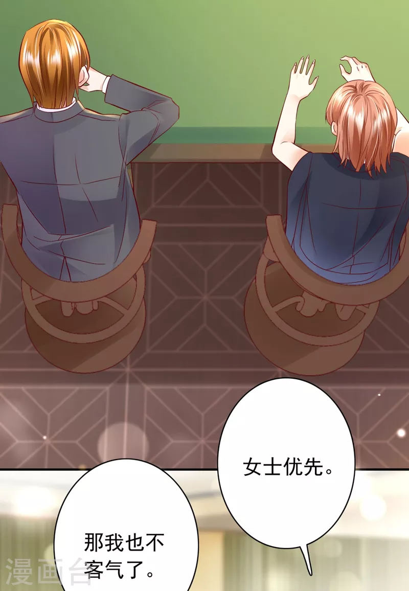 豪门天价前妻韩漫全集-第626话 她竟然有XK特权？无删减无遮挡章节图片 