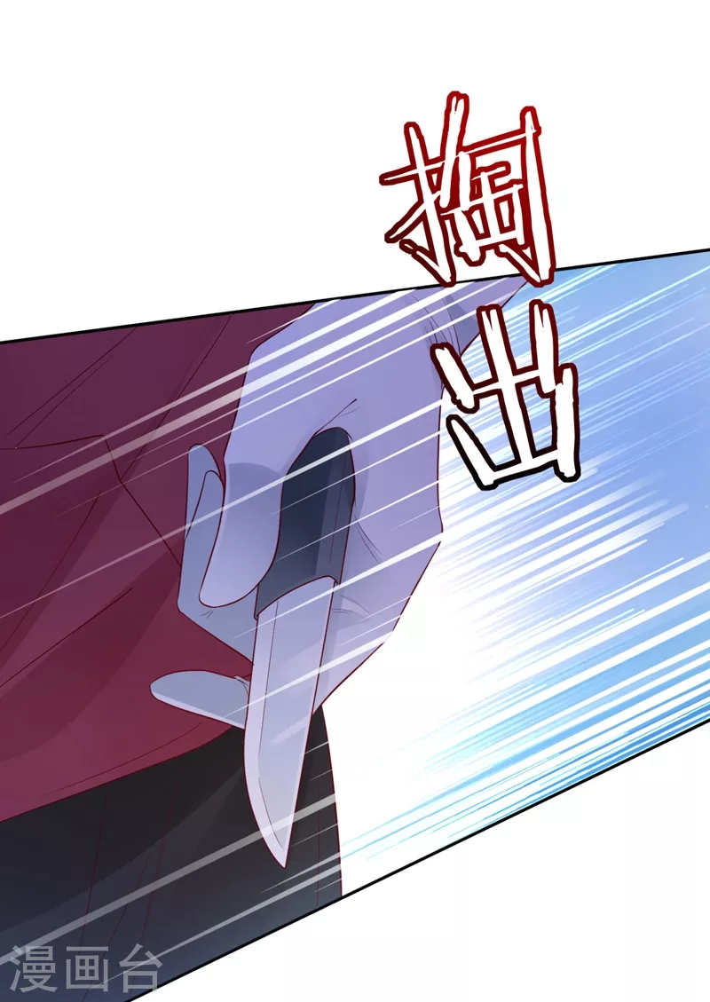 豪门天价前妻韩漫全集-第626话 她竟然有XK特权？无删减无遮挡章节图片 