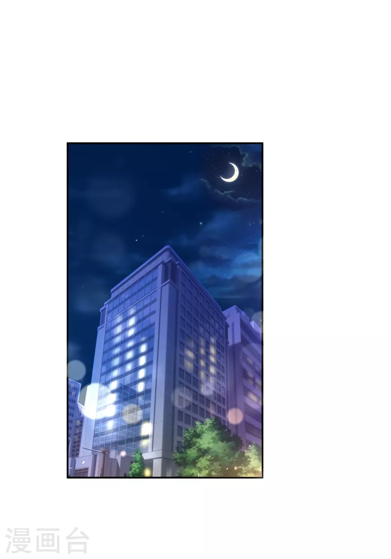 豪门天价前妻韩漫全集-第627话 要不去散散步 要不去散散步？无删减无遮挡章节图片 