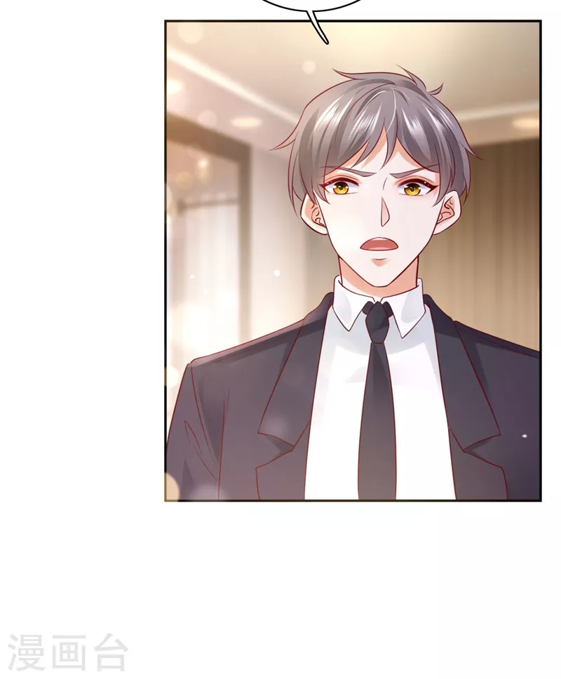 豪门天价前妻韩漫全集-第628话 做你女人啊…无删减无遮挡章节图片 