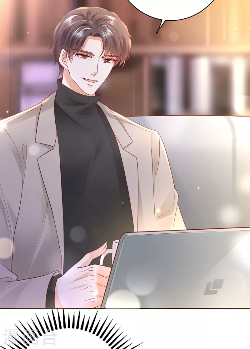 豪门天价前妻韩漫全集-第628话 做你女人啊…无删减无遮挡章节图片 