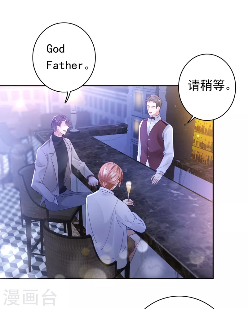 豪门天价前妻韩漫全集-第629话 死缠烂打模式无删减无遮挡章节图片 