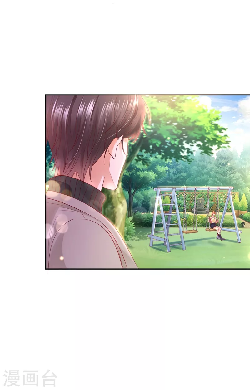 豪门天价前妻韩漫全集-第631话 百分之2的股份无删减无遮挡章节图片 