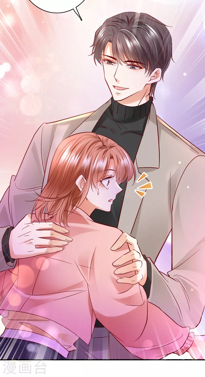 豪门天价前妻韩漫全集-第631话 百分之2的股份无删减无遮挡章节图片 