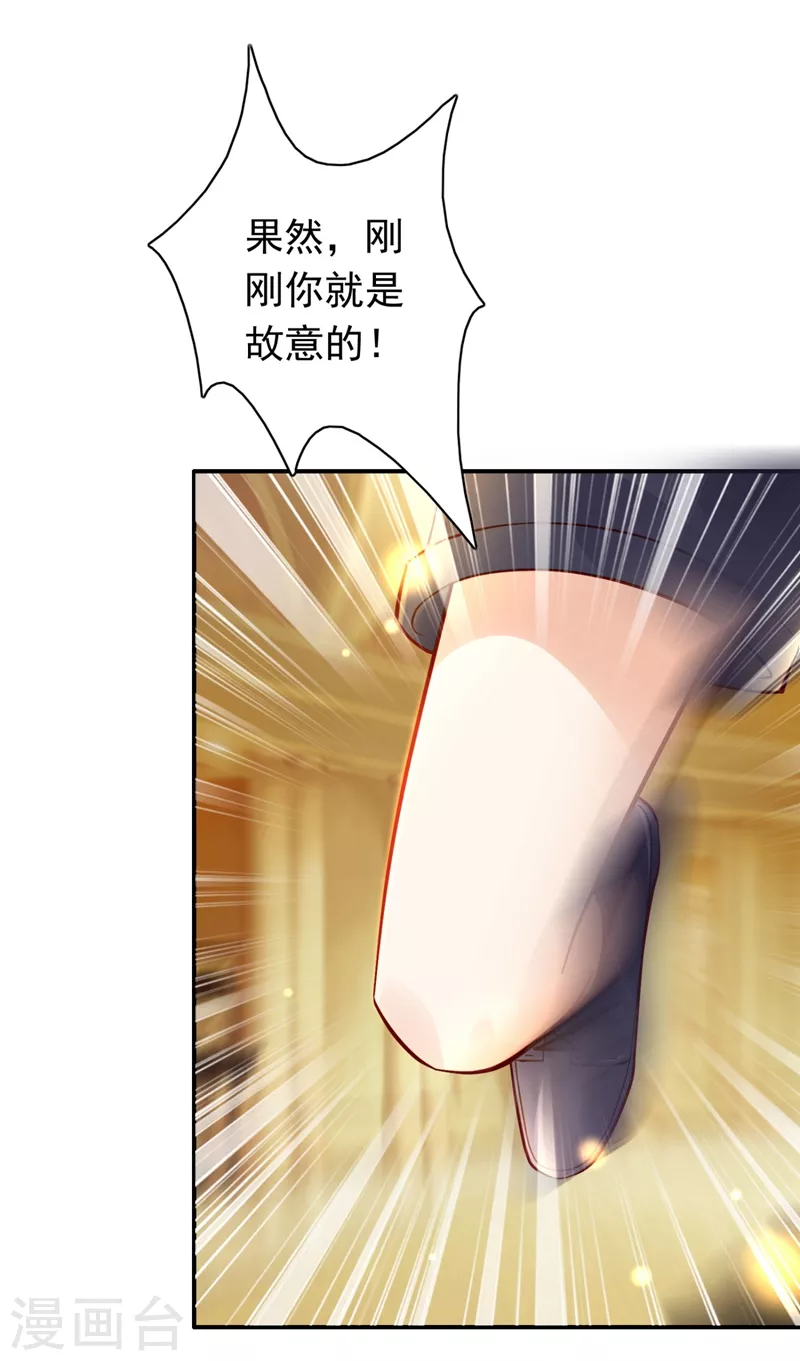 豪门天价前妻韩漫全集-第632话 他两去喝酒了？无删减无遮挡章节图片 